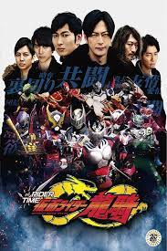 It was a joint collaboration between ishimori productions and toei, and it was shown on tv asahi. Rider Time Kamen Rider Ryuki Tv Series 2019 2019 The Movie Database Tmdb