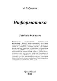 графический конструктор для ковки на базе Corel Draw скачать Calameo Informatika
