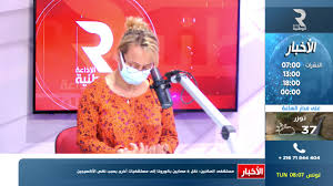 Check spelling or type a new query. Radio Nationale Tunisienne Ø§Ù„Ø¥Ø°Ø§Ø¹Ø© Ø§Ù„ÙˆØ·Ù†ÙŠØ© Ø§Ù„ØªÙˆÙ†Ø³ÙŠØ© Home Facebook