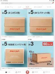 ゆうゆうメルカリ便の箱はある サイズごとに包装材を100均などで購入する方法まとめ ノマド的節約術 節約術 オンラインでお金を稼ぐ 在宅 副業