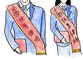 Check spelling or type a new query. Chinese Lawyers In Politics