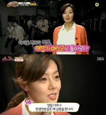 팀명 '샤크라'의 뜻은 인도의 고대 의학 서적에 담긴 어원으로 성취, 매력, 창조, 평정 인간의 4가지 에너지를 말하는 '차크라(chakra)'를 뜻한다. ìƒ¤í¬ë¼ ì¶œì‹  ì´ì€ ê²°í˜¼ 9ë…„ ë§Œì— íŒŒê²½ 3ë…„ ì „ ê°€ì¡± ì˜ˆëŠ¥ ì¶œì—° ëˆˆê¸¸ ì´íˆ¬ë°ì´