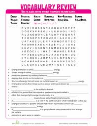 Energy Word Search Worksheet Education Com Science Worksheets Physical Science Science Words