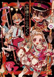 Illustration Book Toilet Bound Hanako Kun Hanako Kun Hanako Anime Manga Covers