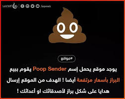 من أغرب المواقع منشن لصديقك تعتقد انه قد يزود الموقع بالبضاعة أكوا ويب مواقع Incoming Call Screenshot Incoming Call