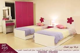 Tlaaalali Furniture مفروشات تلاع العلي Tlaa Al Ali Furniture مفروشات تلاع العلي فيسبوك