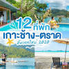 Situated in the north of kai bae beach and by 700 meter south of our unique brother resort the dewa, awa is proudly accented for the charming of zen and oriental simplicity. Https Encrypted Tbn0 Gstatic Com Images Q Tbn And9gctnq3yo9iakarza4av4jtv0mfwsyxuhzy Ing8fsnr Uyyfn 6a Usqp Cau
