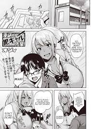 Dark-Skinned Gal Senpai of the Manga Club! [Ozy] Porn Comic - AllPornComic