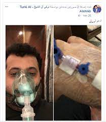 كانت ليلة البارحة آخر ليلة لمحاضراتي في عمان وبقدر ما انا مشتاق للعودة الى اهلي ومجتمعي ، انا. Ù…Ø±Ø¶ ØªØ±ÙƒÙŠ Ø§Ù„ Ø§Ù„Ø´ÙŠØ® ØªÙˆÙŠØªØ±