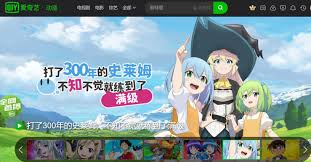 Crunchyroll.com is a site for watching anime shows. Best Websites To Watch Chinese Anime Online Cooltechbiz
