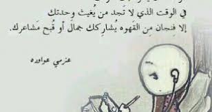 كلام جميل كلمات تهديها لشخص تحبه