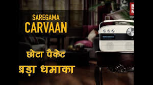 Without Ads Non Stop 5000 Old Songs Saregama Carvaan Full Collection In One Pack Youtube Old Song Songs Stop Song