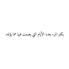 pin on عبارات