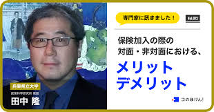 Ken Maeda様専用（柏×横浜FMの判定は「議論すべきじゃないか」 セルジオ越後氏、反則＆ボール蹴り出し→イエロー1枚に疑問視