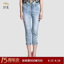 China Size Seven Jeans China Size Seven Jeans Shopping