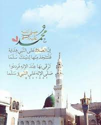 صَلَّى اللَّهُ عَلِيْهِ وَسَلَّمْ اللهم صّلِ وسَلّمْ عَلۓِ نَبِيْنَا مُحَمد صلہي الہلہه عہلہيہه و سہلہم صلُِﮯ آلُِلُِهـ عٍلُِيهـ وُسلُِم Ø§Ù„Ù„Ù‡Ù… ØµÙ„ ÙˆØ³Ù„Ù… Ø¹Ù„Ù‰ Ù†Ø¨ÙŠÙ†Ø§ Ù…Ø­Ù…Ø¯ ÙˆØ¹Ù„Ù‰ Ø¢Ù„Ù‡ ÙˆØµØ­Ø¨Ù‡ Ø£Ø¬Ù…Ø¹ÙŠÙ† Quran Book Islamic Images Hadeeth