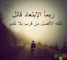 تسع عادات سيئة تقتل ابداعك وتعيق تقدمك عدم الحركة والالتصاق الى المكتب : Ø´Ø¹Ø± Ø¹Ù† Ø§Ù„ÙˆØ­Ø¯Ø© Ø§Ø­Ù„ÙŠ Ø´Ø¹Ø± Ø¹Ù† Ø§Ù„ÙˆØ­Ø¯Ø© Ø§Ø¬Ù…Ù„ Ø§Ù„ØµÙˆØ±