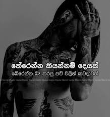 Check spelling or type a new query. Aththa Adara Wadan Adara Nisades