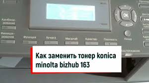 Download the latest version of the konica minolta 211 pcl driver for your computer's operating system. Driver For Printer Konica Minolta Bizhub 163 181 211 220 Download