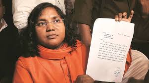 Later in life, phule set up a care program for widows and led campaigns advocating for indian citizens deemed untouchable, due to being born into what was considered a lower caste. Bjp Dalit Mp Savitribai Phule Quits Party Says It Is Spreading Hatred India News The Indian Express