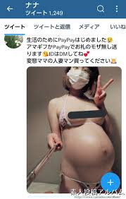 裏垢Twitterしてたってよ(笑) (1/5) - ナナとチーボウ | 素人投稿アルバム