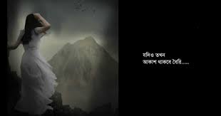 Mago ma mon kade sodo tomar asay download : Mago Ma Mon Kade Sodo Tomar Asay Download Bangla Jodi Mon Kade Tumi Chole Esho Mp3 Karaoke Youtube Espaebook Es La Pagina Con La Mayor Cantidad De Libros En