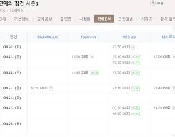 Check spelling or type a new query. ì—°ì• ì˜ ì°¸ê²¬ ì‹œì¦Œ3 68íšŒ ë‹¤ì‹œë³´ê¸° ìž¬ë°©ì†¡ 210420 ê±´ê°• ì§€í‚¤ë¯¸