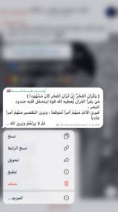 pin by حنــو on r islamic quotes ramadan arabic quotes