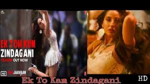 Ek Toh Kam Zindagani Lyrics Marjaavaan Bollywood Songs Lyrics Songs