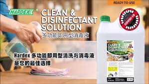 食物及衞生局副局長回應時表示，家 用漂 白水是有 效、價廉而又容易購置的消毒劑。 使用經稀釋家用漂白水對巿 民健康、環境和污水系統 的影響，以及其他可供市民用以消毒的選擇。 Hardex Malaysia Hardex2åˆ1æ¸…æ´å'Œæ¶ˆæ¯'æ¶²åªéœ€åŒºåŒºrm19 90 5l Facebook