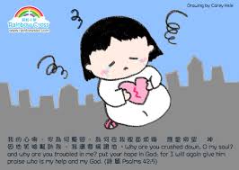 Pin On I Love Jesus 我愛主耶穌