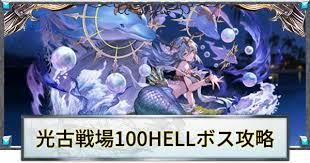 News source: GameWith