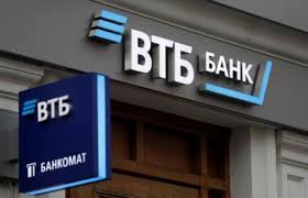 Vtb bank austria ag vtb bank (austria) ag operates as a bank. Russia S Trust Bank Prices Sale Of Shares In Vtb Deal Organiser Nasdaq