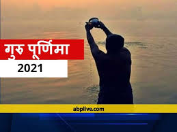 Guru purnima 2021 on 23 july is a spiritually important day. Guru Purnima 2021 When Is The Festival Of Guru Purnima Know The Date Auspicious Time And Importance Ms Online