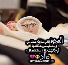 pin by bessan abdalkader on فله تايم arabic jokes funny pictures jokes