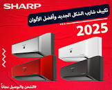 توكيل تكييف شارب مصر