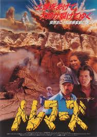 We did not find results for: Image Gallery For Tremors Filmaffinity