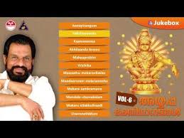 Ayyappa Devotional Songs Vol 6 Hindu Devotional Songs New Devotional Songs 2019 Kj Yesudas Devotional Songs Audio Songs Free Download Old Song Download