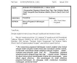 Bayaran imbuhan tetap perumahan (itp) atas gred yang dipangku bagi pemangkuan tanpa tujuan naik pangkat (ttnp) 14 jun. Sistem Penggunaan Kad Perakam Waktu Punch Card Di Pejabat Pejabat Kerajaan Leriko