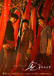 The show heavily deals with the themes of exorcism and shamanism. The Guest 2018 Mydramalist