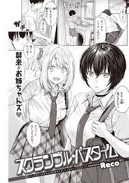 みんな が 抜い た えろ ❤️ Best adult photos at doai.tv