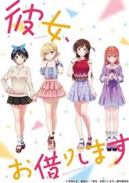 Kanojo Okarishimasu Episode 1 Subtitle Indonesia Newnime