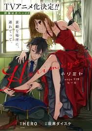 Bookmark your favorite manga from out website mangaclash.is japanese manga written by hero hori. Horimiya Image 3183213 Zerochan Anime Image Board