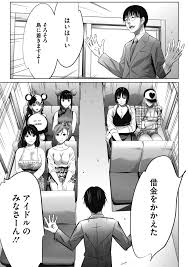 エロ漫画】捕まったら即レイプの鬼ごっこに参加するアイドルたち！【エロ同人 無料】 – エロ漫画喫茶