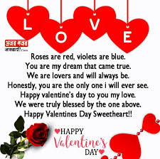 Happy Valentine Day Status In Hindi Happy Valentine Day Quotes Happy Valentines Day Valentine S Day Quotes
