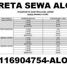 Kereta sewa kl is the provider of the reliable car rental and vehicle leasing in malaysia. Kereta Sewa Along Kemaman Kereta Sewa Along Kemaman