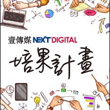 Launch your brand with a beautiful logo, social media kit, icons, website, and 4 new logos are generated for logo.com users every second. é¦™æ¸¯å•†è˜‹æžœæ—¥å ±å‡ºç‰ˆç™¼å±•æœ‰é™å…¬å¸å°ç£åˆ†å…¬å¸ æœ€æ–°å¾µæ‰è·ç¼º Cakeresume æ‰¾å·¥ä½œ