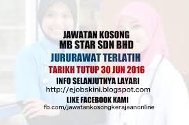 Jawatan kosong kementerian kesihatan malaysia kkm. Jawatan Kosong Terkini Sebagai Jururawat Terlatih 30 Jun 2016