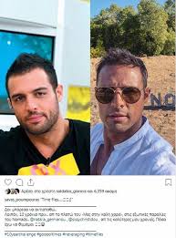 Φωτογραφίζει τη σύζυγο με την κόρη του σε ένα τρυφερό στιγμιότυπο. Sabbas Poympoyras Etsi Htan 10 Xronia Prin Gossip Tv Gr