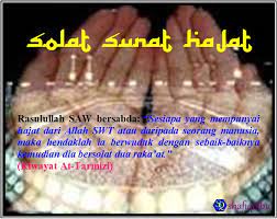 Bagitu juga sebaliknya, sholat hajat tidak boleh dilaksanakan pada waktu dilarangnya. Solat Sunat Hajat Shafiqolbu